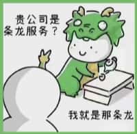 沧州孟村虚竹烟酒回收店